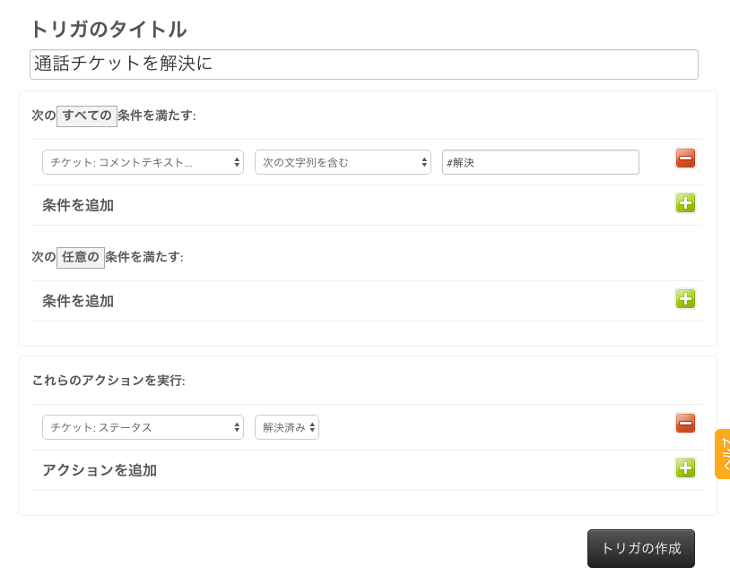 f:id:h-omata:20161021160527p:plain