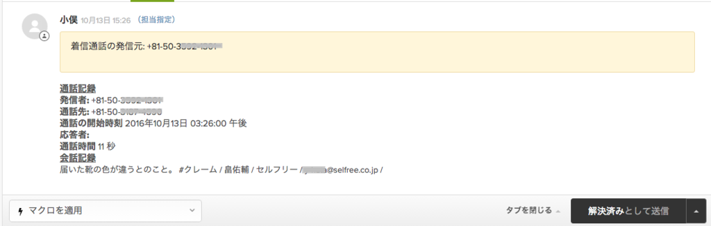 f:id:h-omata:20161021162627p:plain