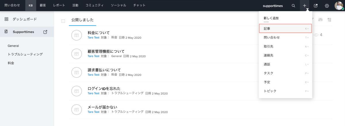 f:id:h-omata:20200502141556p:plain f:id:h-omata:20200502141556p:plain