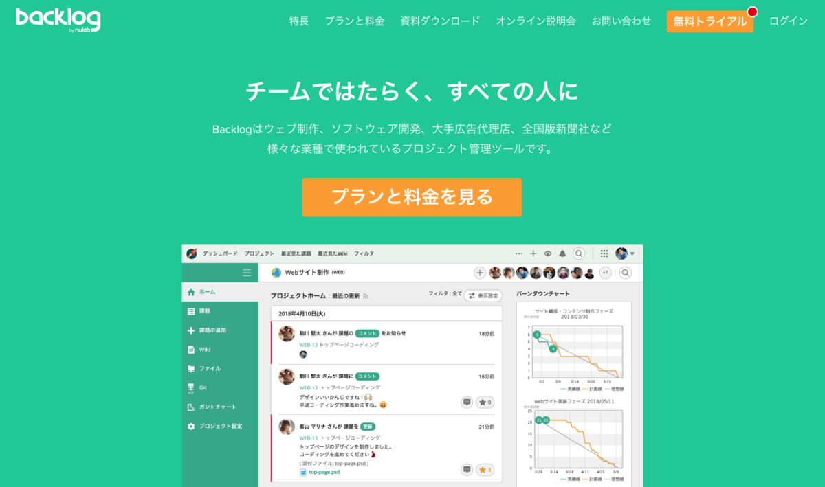 f:id:h-omata:20210206125207p:plain