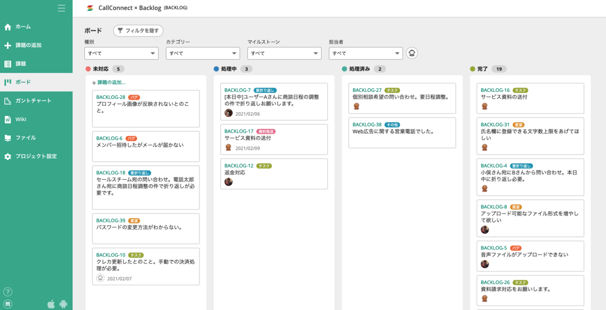 f:id:h-omata:20210206140637p:plain