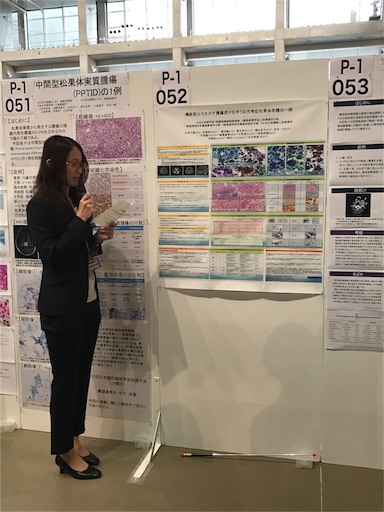 日本臨床細胞学会 2016 秋 別府 日本大学医学部 人体病理学分野blog