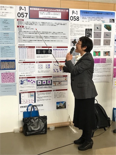 日本臨床細胞学会 2016 秋 別府 日本大学医学部 人体病理学分野blog