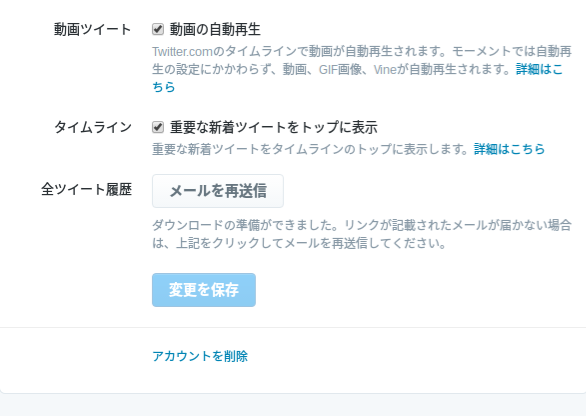 f:id:h-piiice16:20161213081100p:plain f:id:h-piiice16:20161213081100p:plain