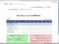 20090512233707
