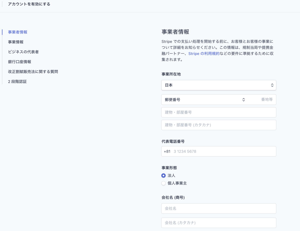 f:id:h-yano:20200728142410p:plain f:id:h-yano:20200728142410p:plain