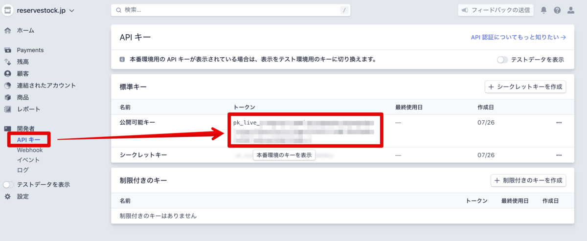 f:id:h-yano:20200728152447p:plain f:id:h-yano:20200728152447p:plain