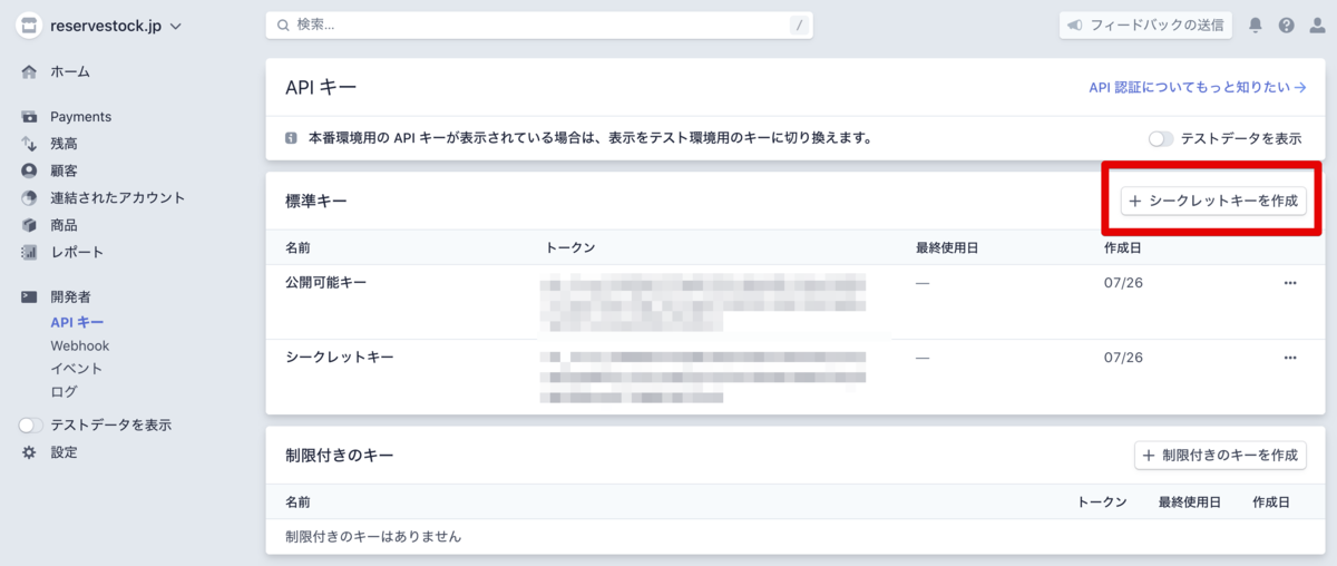 f:id:h-yano:20200728154543p:plain f:id:h-yano:20200728154543p:plain