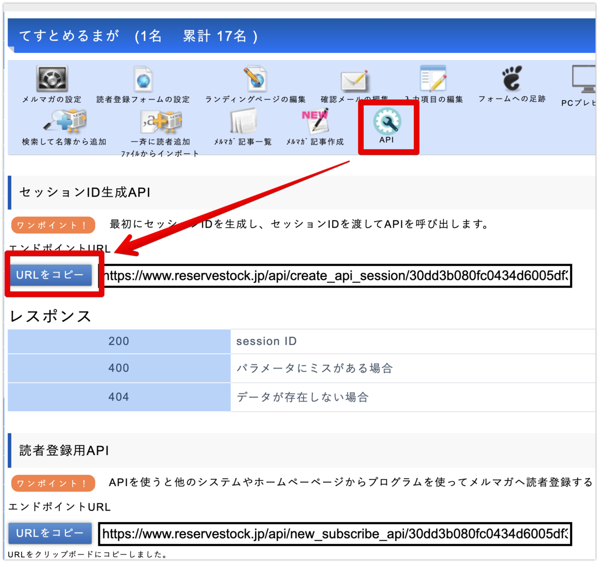 メル　☆購入前にコメントください☆ メリカりの『購入の際には一言コメント下さい』について。 - お目