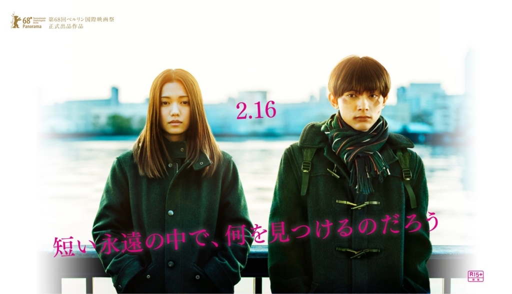 f:id:h-youske315:20180329193152j:plain