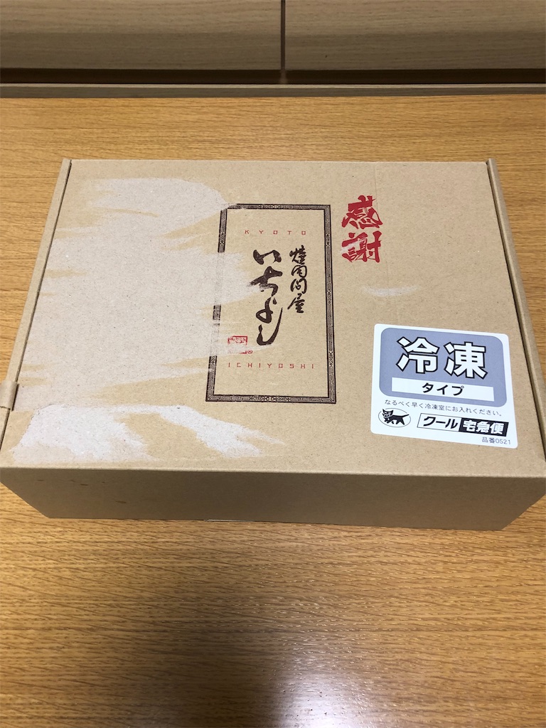f:id:h-yukari:20190817162336j:image f:id:h-yukari:20190817162336j:image