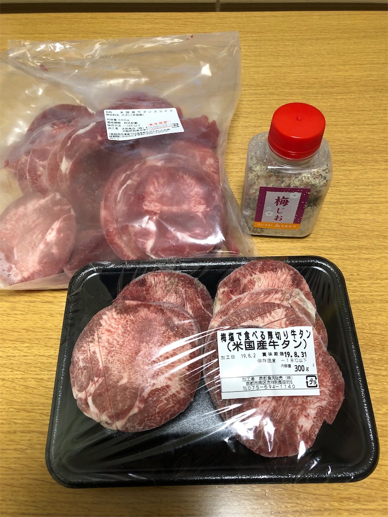 f:id:h-yukari:20190817162339j:image f:id:h-yukari:20190817162339j:image