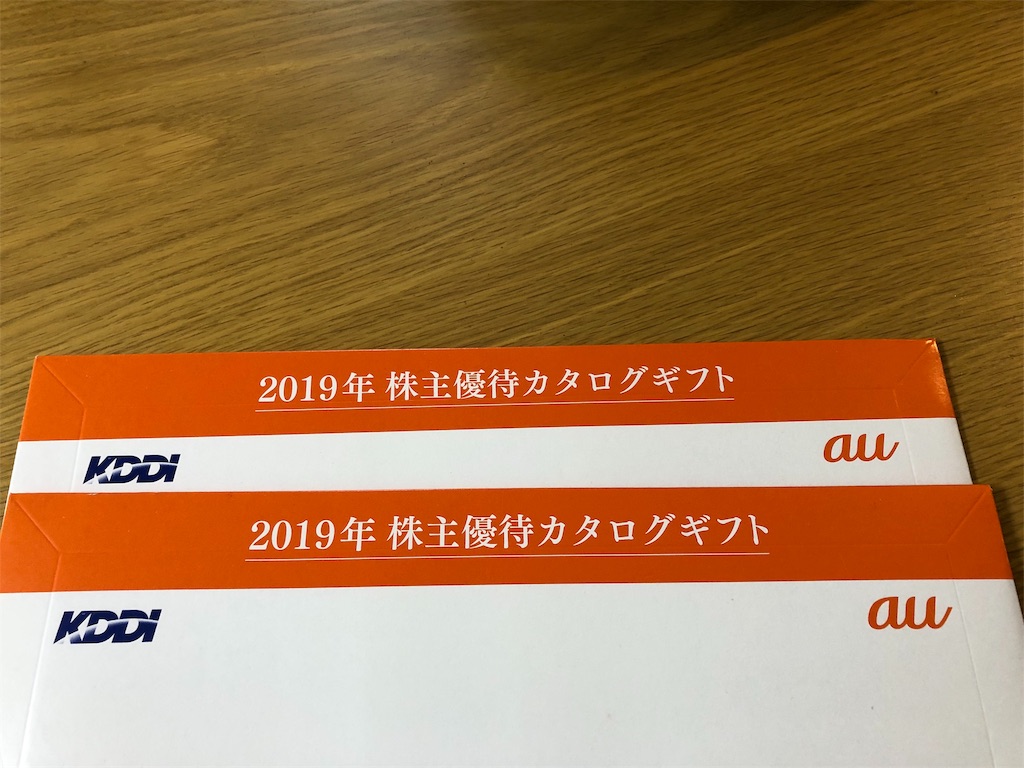 f:id:h-yukari:20190817162637j:image f:id:h-yukari:20190817162637j:image