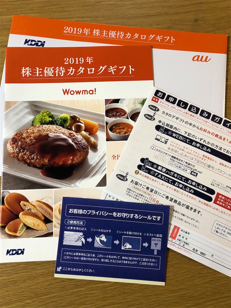 f:id:h-yukari:20190817162648j:image f:id:h-yukari:20190817162648j:image
