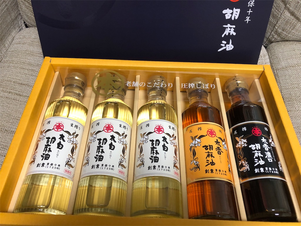 f:id:h-yukari:20190817162651j:image f:id:h-yukari:20190817162651j:image