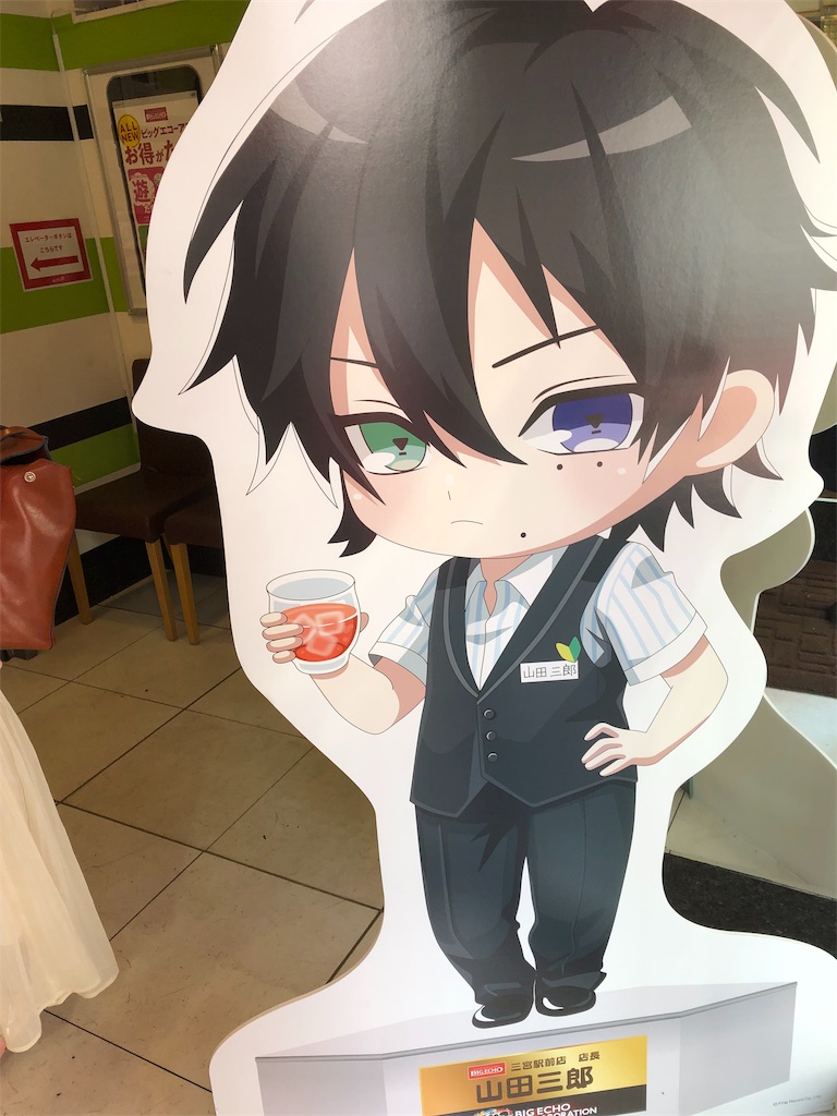 f:id:h-yukari:20190817162836j:image f:id:h-yukari:20190817162836j:image