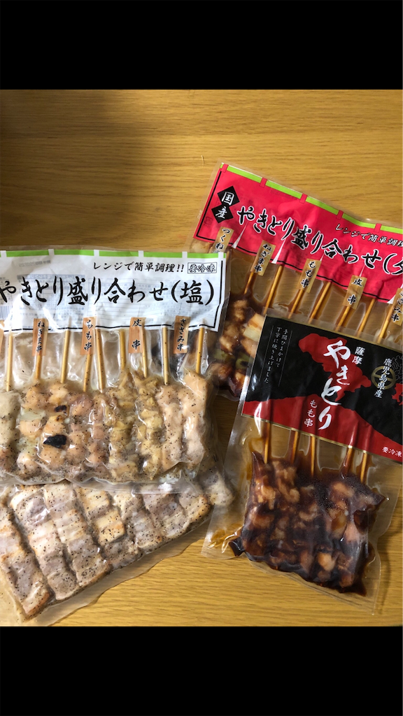 f:id:h-yukari:20190817204327p:image f:id:h-yukari:20190817204327p:image