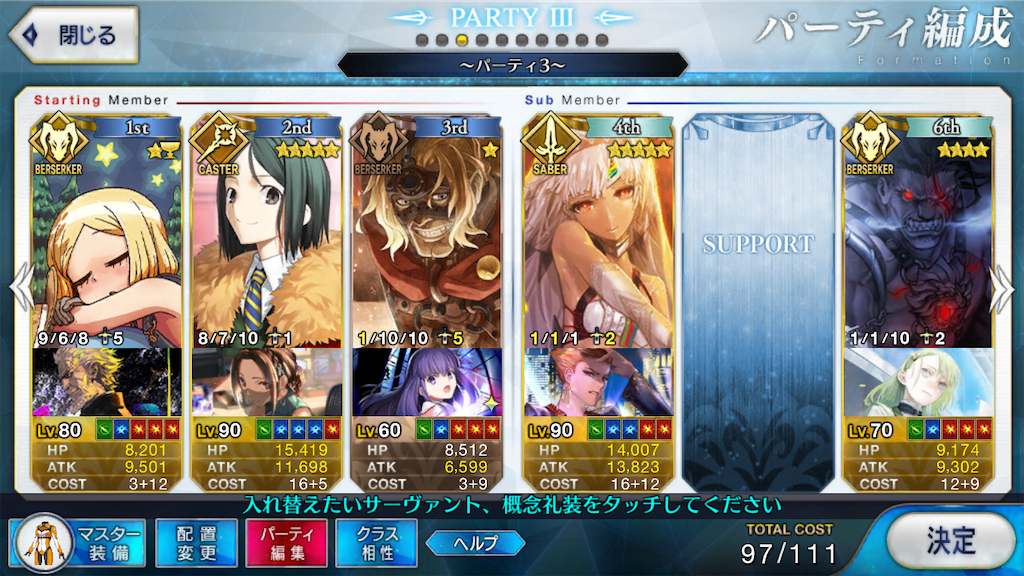 f:id:h-yukari:20190919002053p:image f:id:h-yukari:20190919002053p:image
