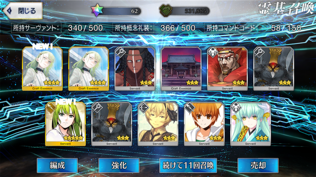 f:id:h-yukari:20190919003414p:image f:id:h-yukari:20190919003414p:image
