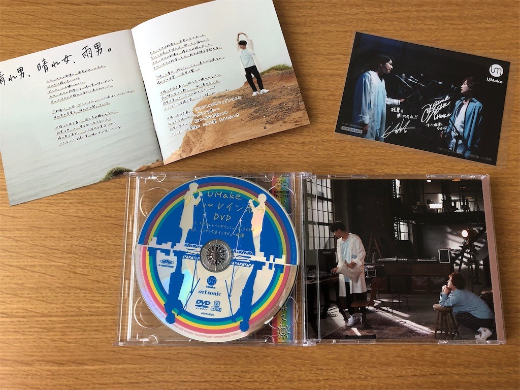 f:id:h-yukari:20190925141238j:plain f:id:h-yukari:20190925141238j:plain