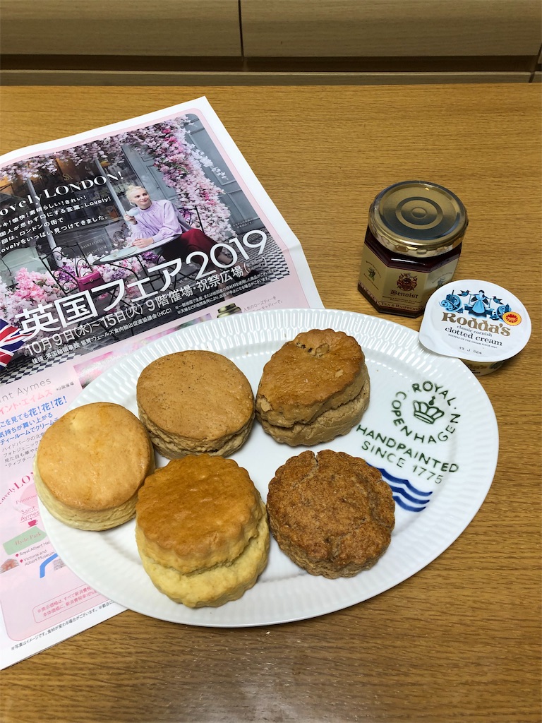 f:id:h-yukari:20191009230712j:image f:id:h-yukari:20191009230712j:image