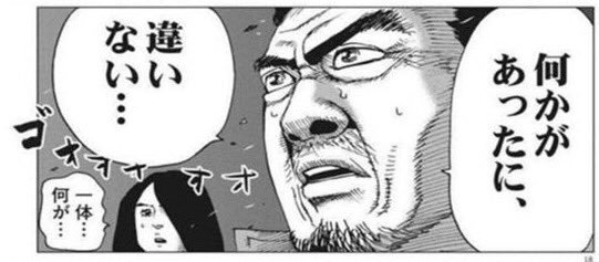 f:id:h-zonnbi2001:20190828233108j:plain