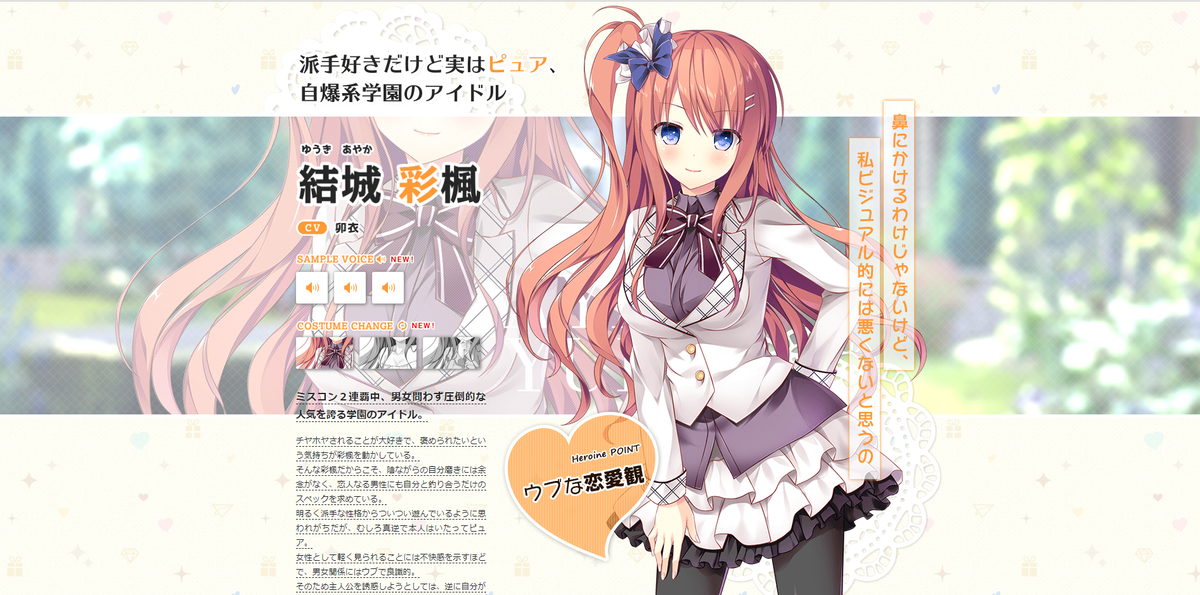 f:id:h-zonnbi2001:20190918010310p:plain