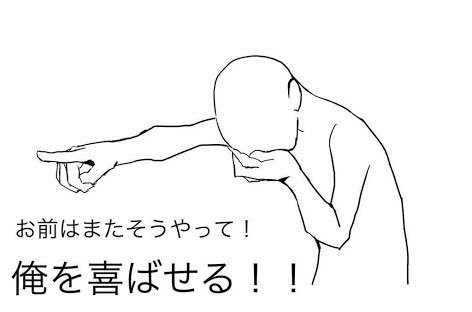 f:id:h-zonnbi2001:20190918155304j:plain