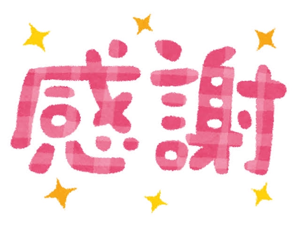 f:id:h02101400s:20201008012624j:image