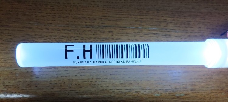 福原遥さんの初FCイベントに参加しました ～福原遥さんの話episode1 