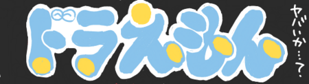 f:id:h071019:20071221005613p:image