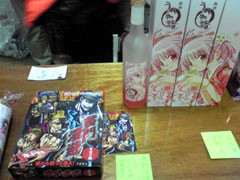 f:id:h071019:20100322205926j:image