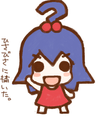 f:id:h071019:20120214083100p:image:h300