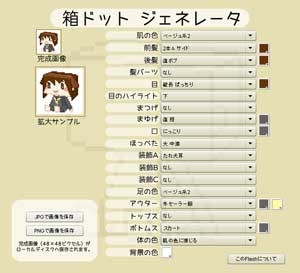 f:id:h071019:20120312174845j:image