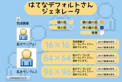 f:id:h071019:20120319084435j:image