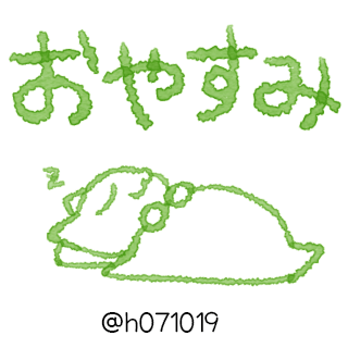 f:id:h071019:20170728011830g:plain