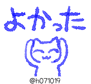f:id:h071019:20170728011833g:plain