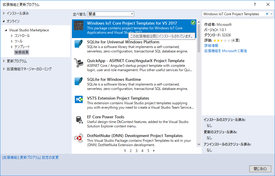 f:id:h084:20180103114220p:image:w240 f:id:h084:20180103114220p:image:w240