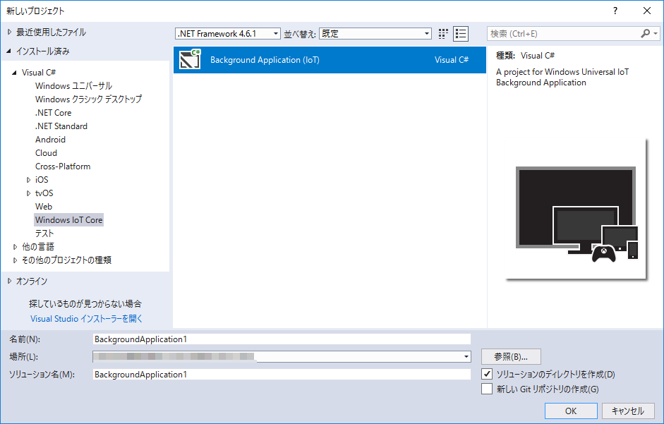 f:id:h084:20180103155749p:image:w240 f:id:h084:20180103155749p:image:w240