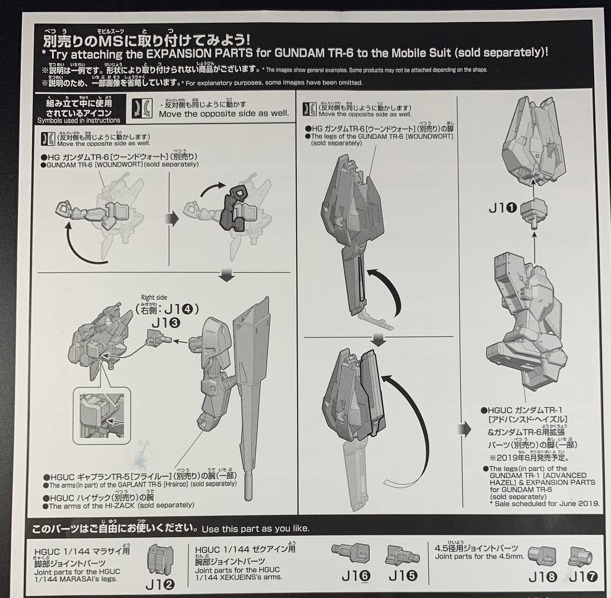 f:id:h0bbyt0yman:20190520235003j:plain f:id:h0bbyt0yman:20190520235003j:plain