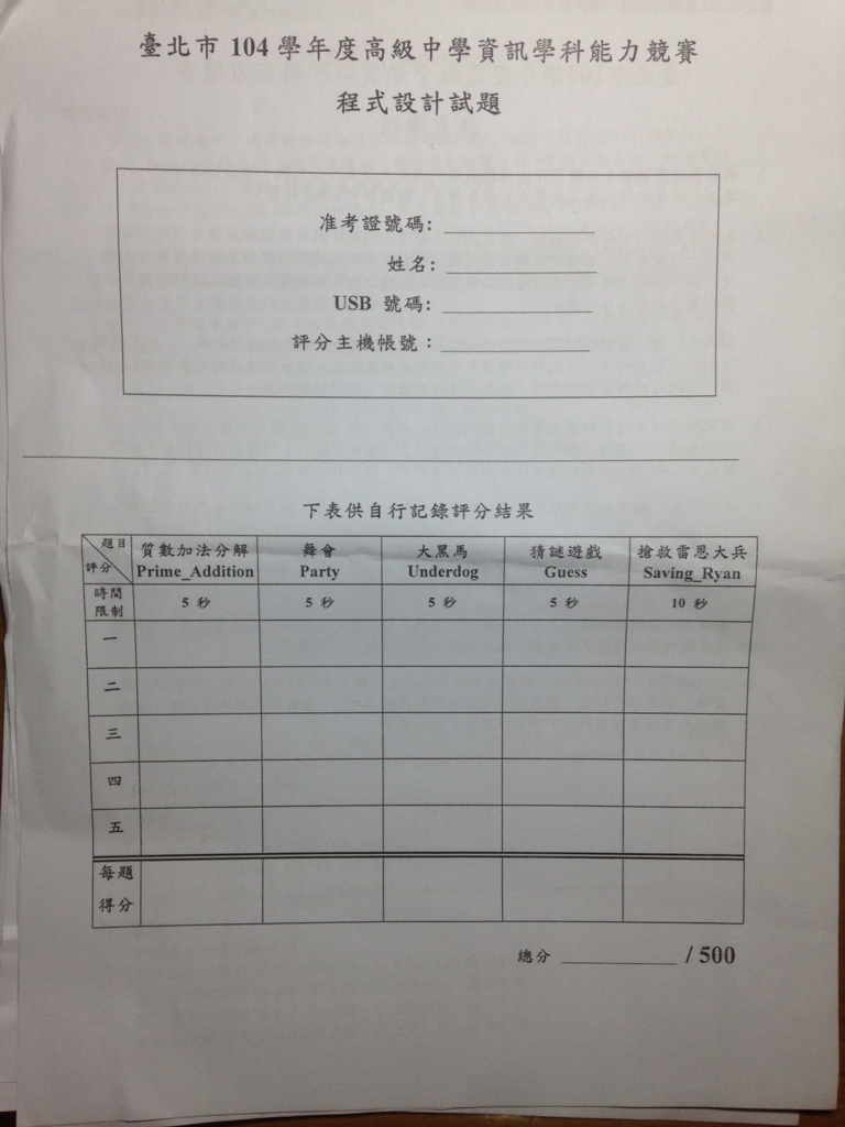 f:id:h0rnet:20161018233832j:plain