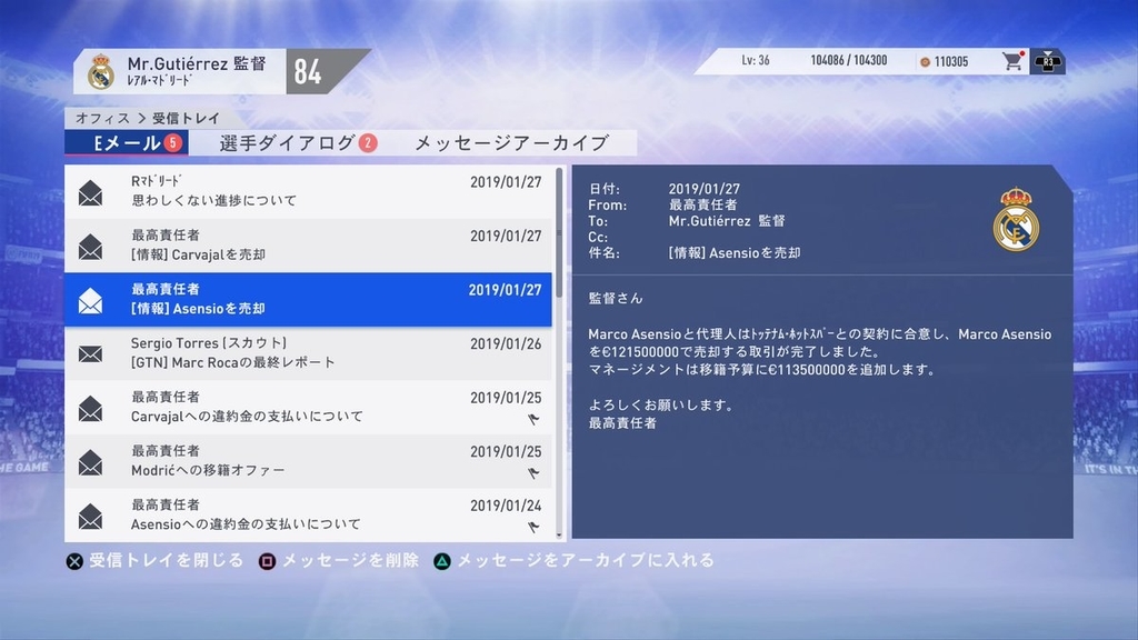Fifa19 キャリアモード攻略記 4 H100karu S Blog