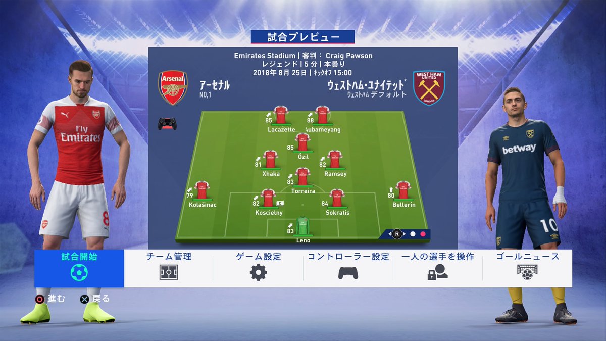 Fifa19 キャリアモード再生記 3 H100karu S Blog