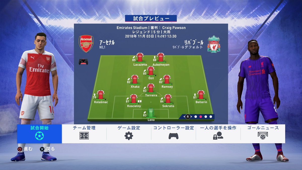 Fifa19 キャリアモード再生記 8 H100karu S Blog