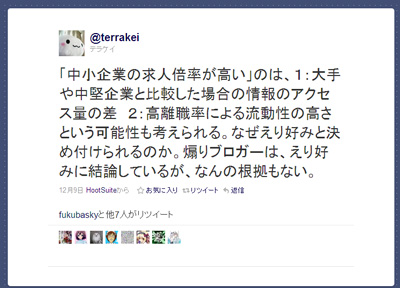 f:id:h108:20101211120956j:image