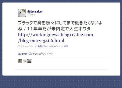 f:id:h108:20101211120957j:image