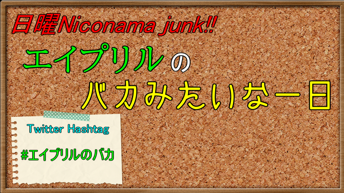 f:id:h1141:20220323150658j:plain