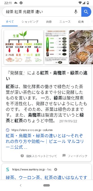 f:id:h12a11y03:20200505221439j:image