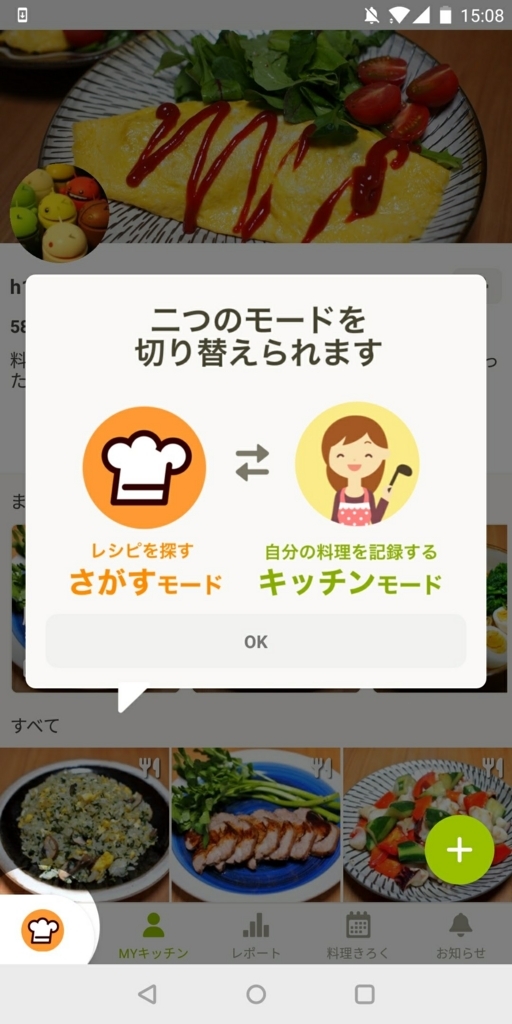 f:id:h13i32maru:20180413140026j:plain