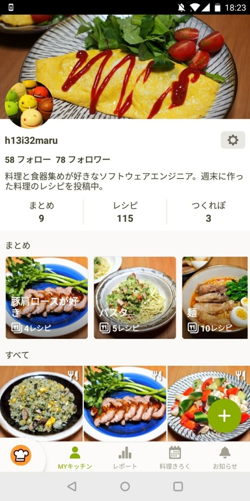 f:id:h13i32maru:20180413140034j:plain